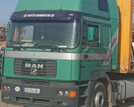 ტრაილერით მომსახურება