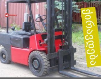 პაგრუშიკი pagrushiki ავტოკარი დამტვირთველი  avtokari damtvirtveli 