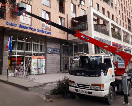 ამწე კალათა 16 მეტრი